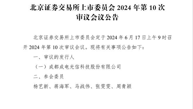 卢尼：交易流言没有困扰我们 我们开始打得更好了